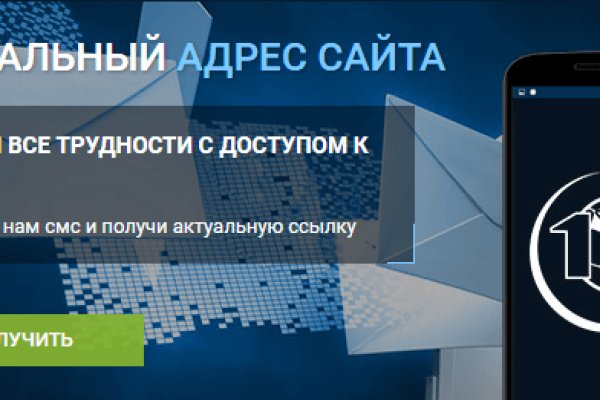 Kraken tor onion зеркало