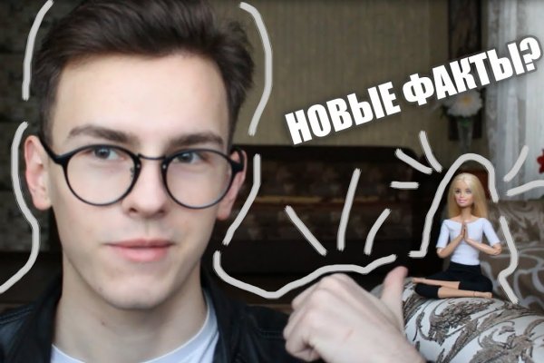 Kraken ссылки актуальные 2025 г
