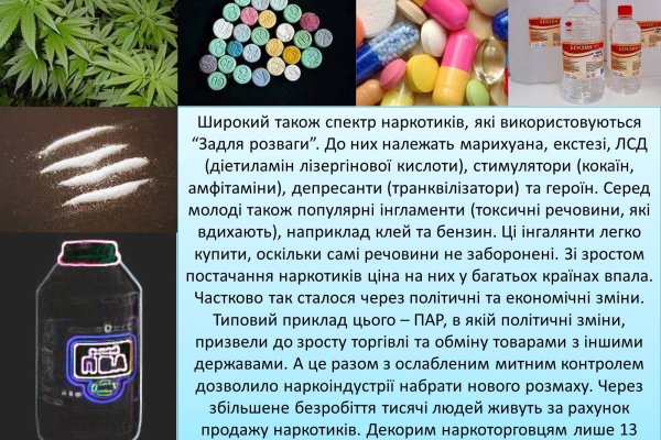 Кракен ссылка тупа германия