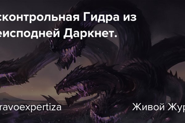 Дарк нет вход