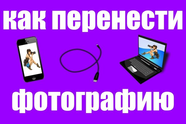 Как найти актуальную ссылку на кракен