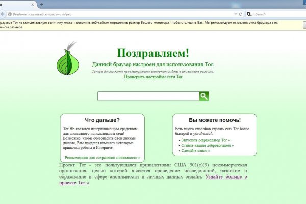 Вход в кракен чтобы купить меф