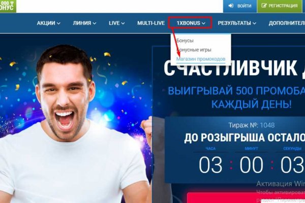 Маркетплейс кракен kraken darknet top