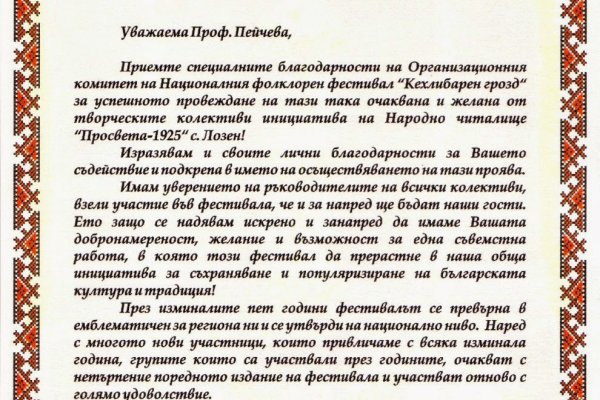 Сайт кракена актуальный