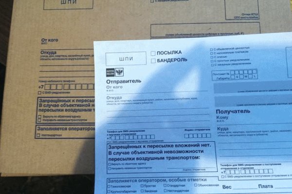 Что продают на сайте кракен