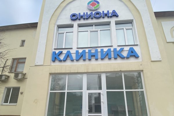 Кракен сайт ссылка kraken dark link