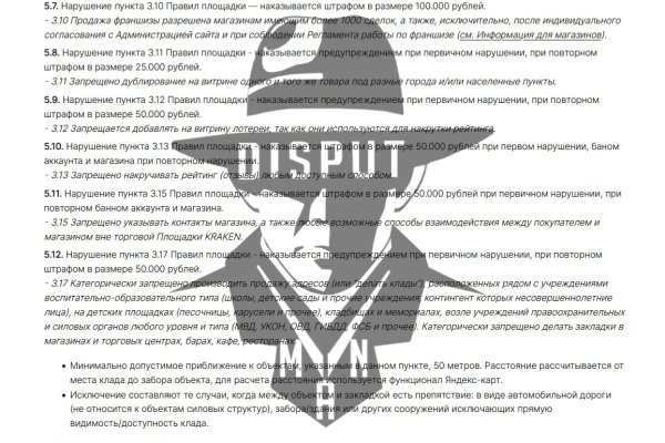 Kraken darknet marketplace