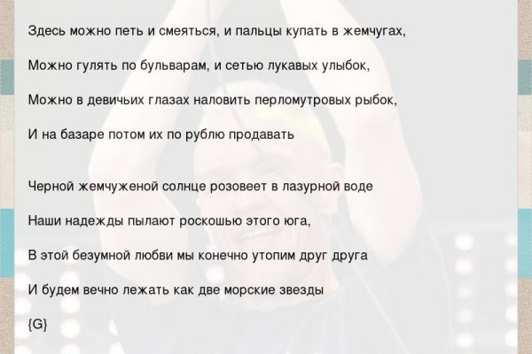 Магазины с наркотиками