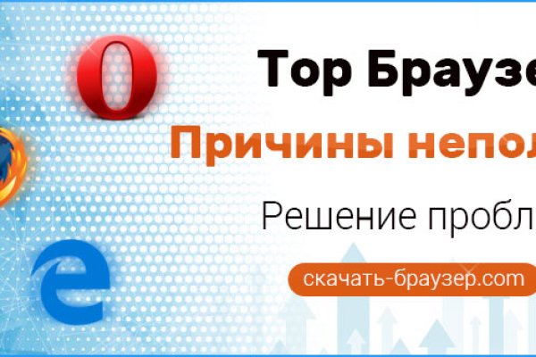 Ссылка на кракен маркет