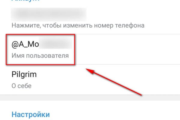 Kraken ссылка для тору