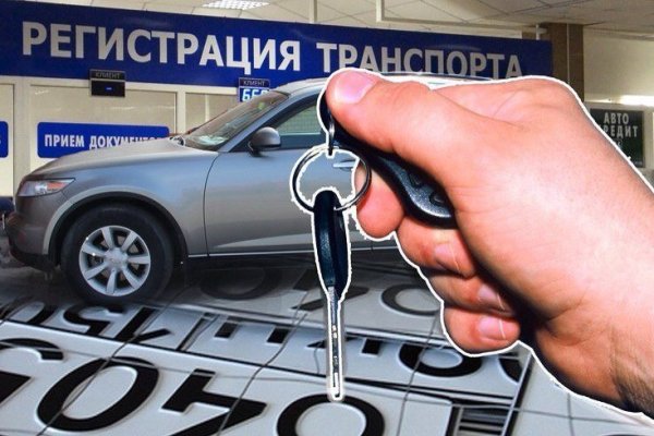 Ссылки кракен телеграф