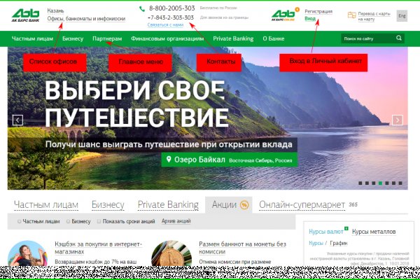 Как вывести деньги с кракена