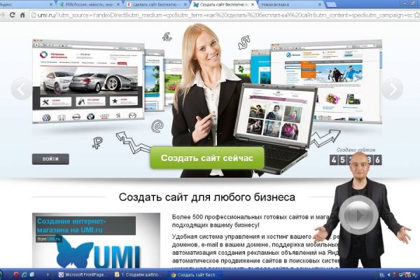 Кракен не работает сегодня