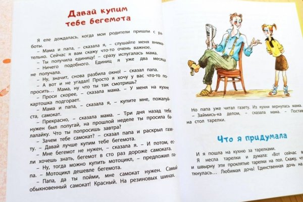 Mega darknet ссылка