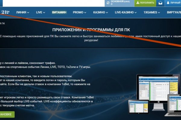 Взломали аккаунт кракен