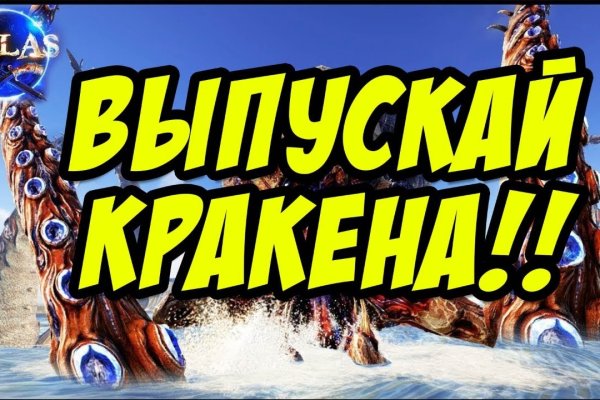 Кракен оригинальная ссылка для тор