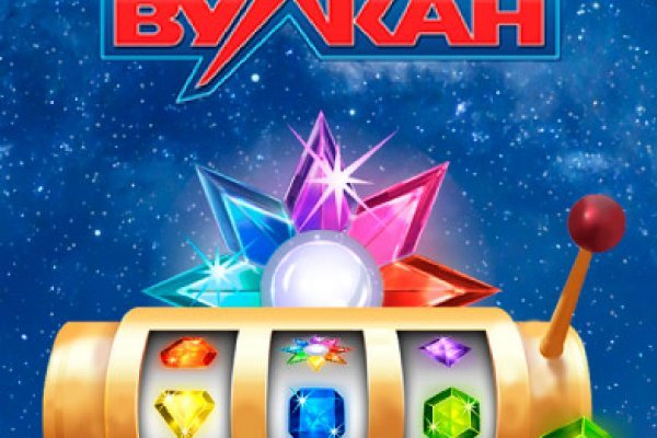 Кракен даркнет маркет плейс