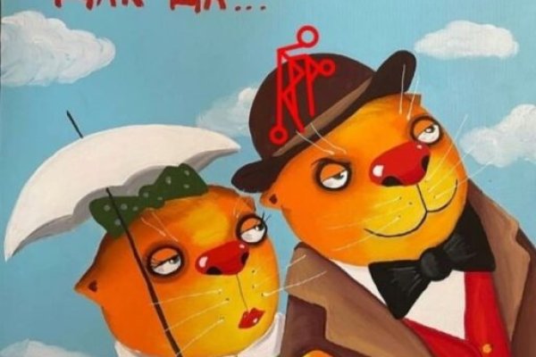 Купить наркоту