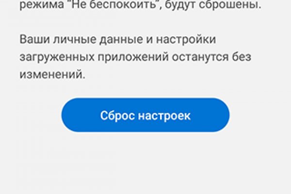 Ссылка на кракен шоп