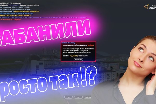 Сайт кракен онион
