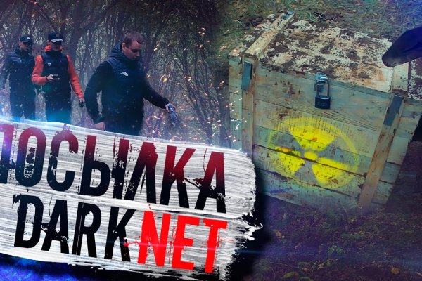 Kraken tor зеркало