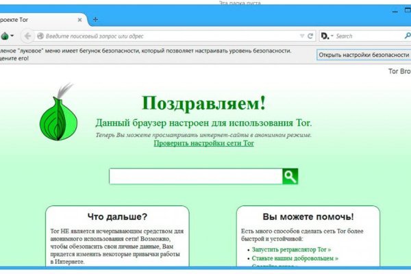 Как найти кракен шоп