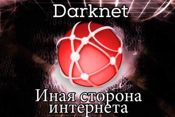 Кракен ссылка германия