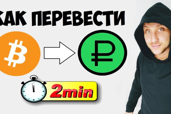 Кракен что это магазин