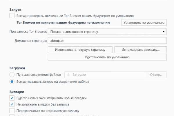 Что с кракеном сайт на сегодня