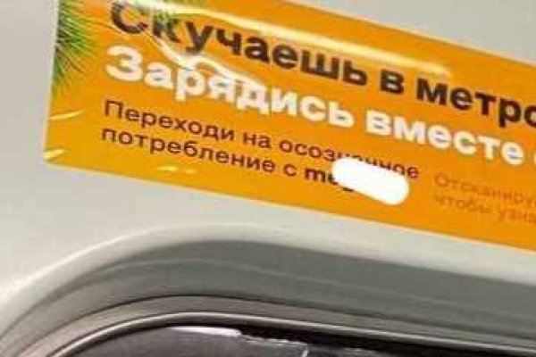 Кракен маркетплейс купить порошок