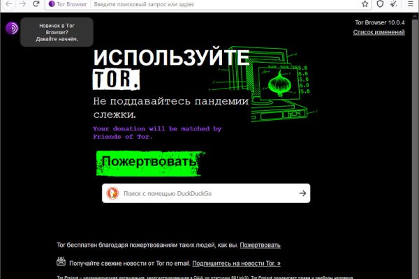 Восстановить аккаунт на кракене