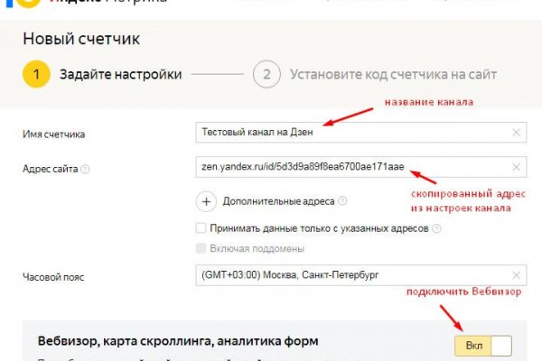 Кракен ссылка trikky