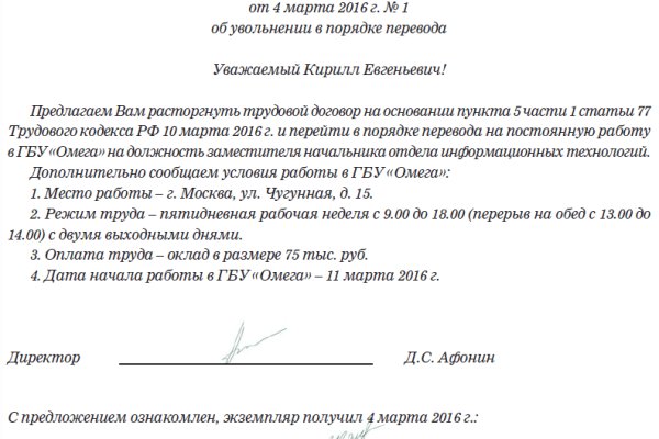 Заказать даркнет