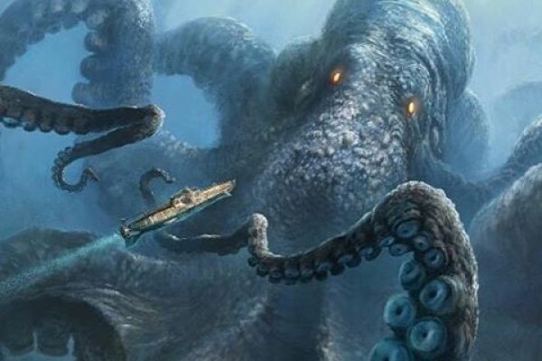 Kraken 15 at