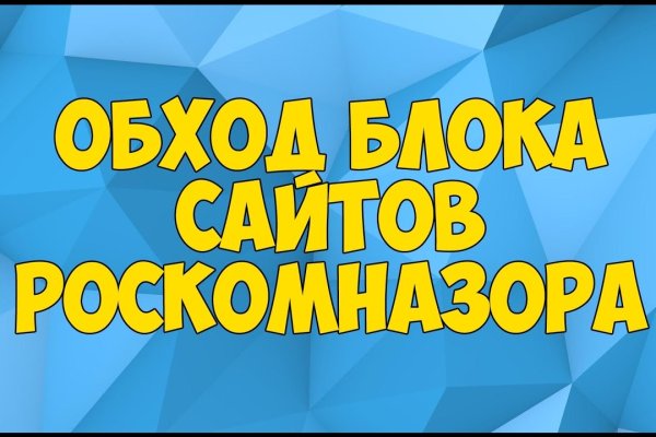 Кракен наркоз магазин