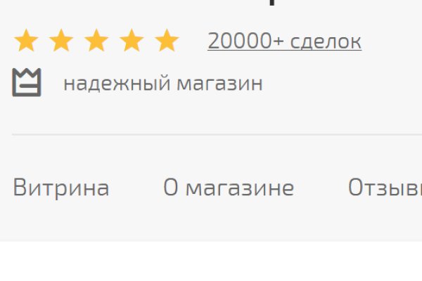 Как сделать заказ на кракен