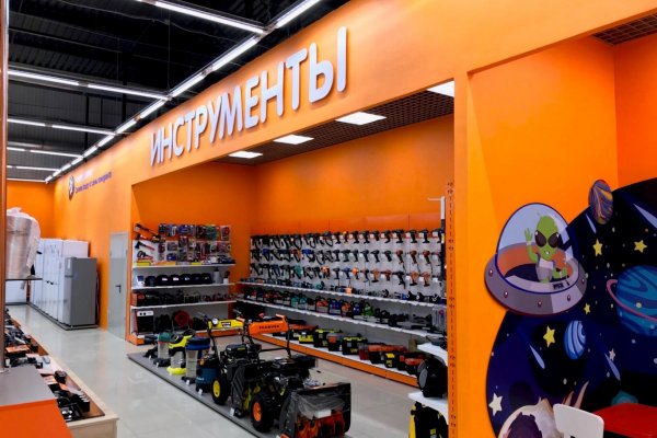 Как выйти на кракен