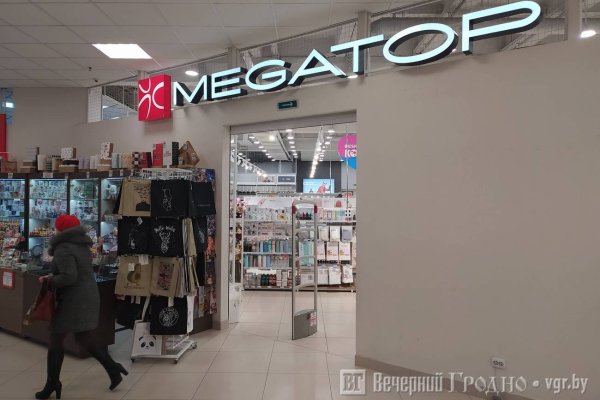 Что продают на кракене