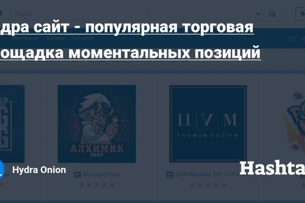 Кракен зеркало 2