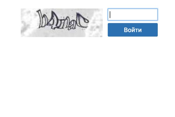 Даркнет кракен отзывы о платформе