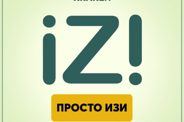 Ссылка на кракен тор kr2web in