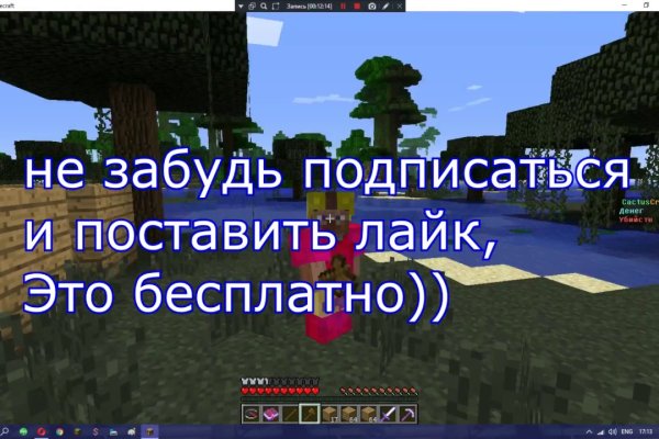 Кракен ссылка официальная на тор