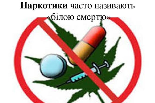 Аналог гидры