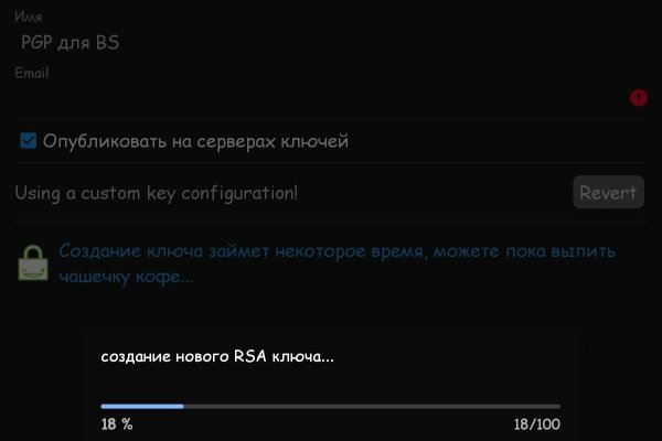 Зайти кракен через тор