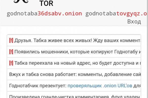 Даркнет площадки