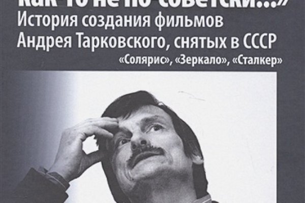 Кракен ссылка купить соли