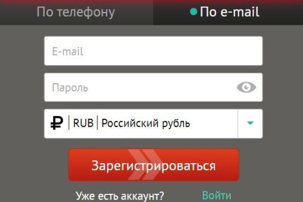 Не работает сайт kraken