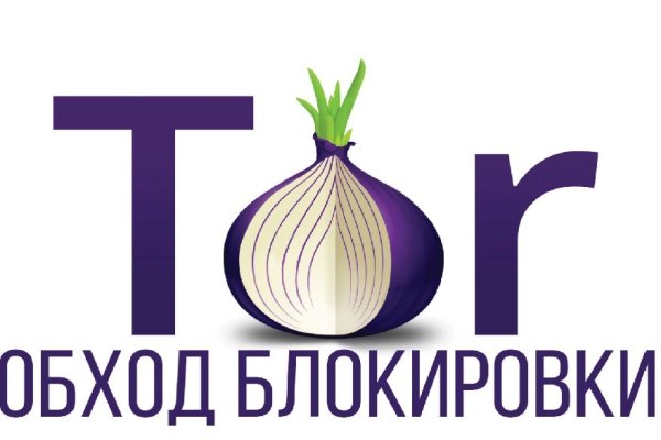 Кракен даркнет ссылка на сайт