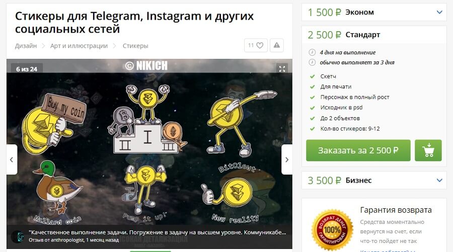 Кракен зеркало