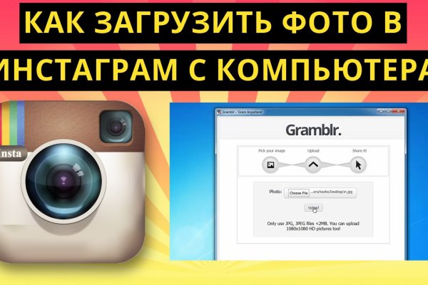 Как найти официальный сайт кракен